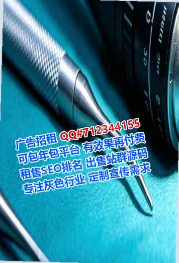 仁和代生文化门市部